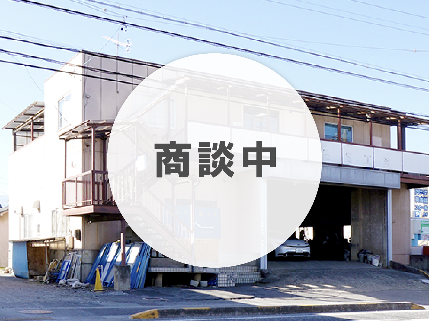 塩尻市広丘高出